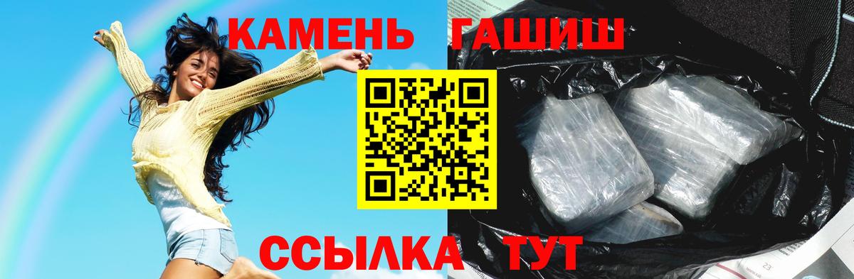 Гашиш 40% ТГК Десногорск