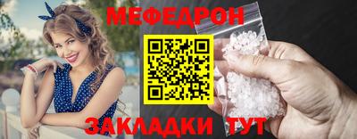 винт Комсомольск-на-Амуре