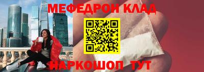 винт Комсомольск-на-Амуре