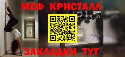 винт Комсомольск-на-Амуре