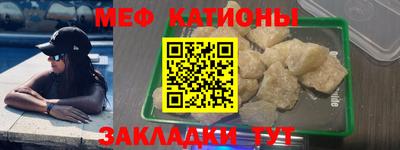 бутират Коммунар