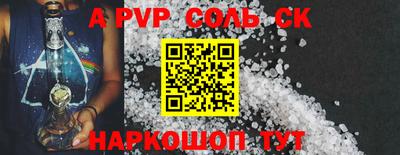 бутират Коммунар