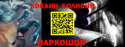 винт Комсомольск-на-Амуре