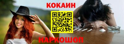 винт Комсомольск-на-Амуре