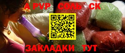 дживик Конаково