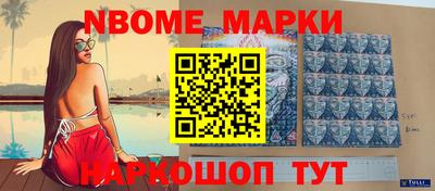 бутират Коммунар