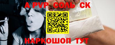 дживик Конаково