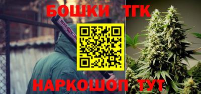 бутират Коммунар