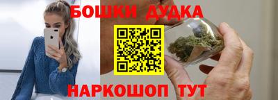 бутират Коммунар