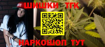 бутират Коммунар