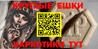 бутират Коммунар