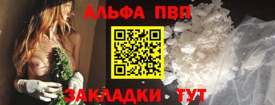 дживик Конаково