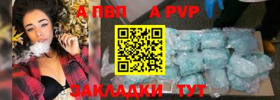 бутират Коммунар