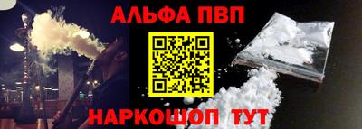 винт Комсомольск-на-Амуре
