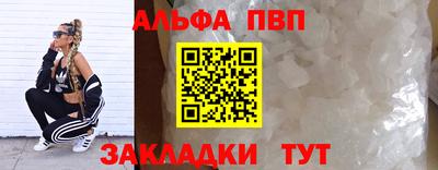 винт Комсомольск-на-Амуре
