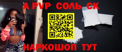 бутират Коммунар