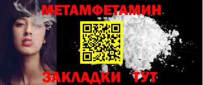 бутират Коммунар