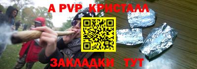 винт Комсомольск-на-Амуре