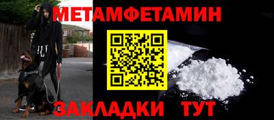 бутират Коммунар
