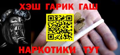 винт Комсомольск-на-Амуре