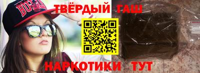бутират Коммунар