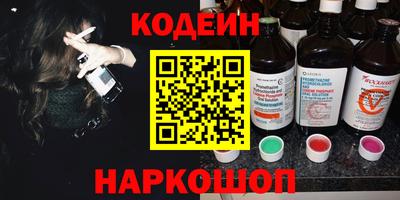 бутират Коммунар