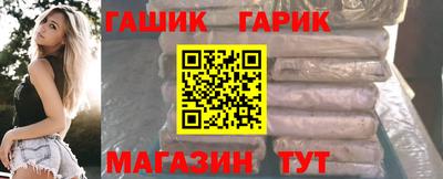 бутират Коммунар