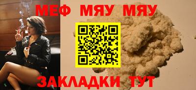 бутират Коммунар