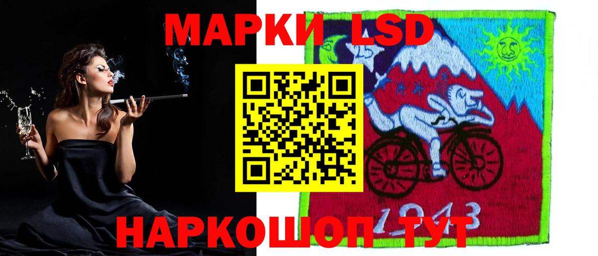 ЛСД экстази кислота Десногорск