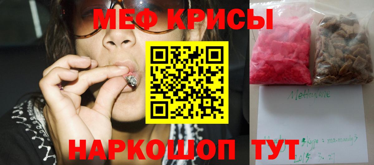 МЕФ  Десногорск