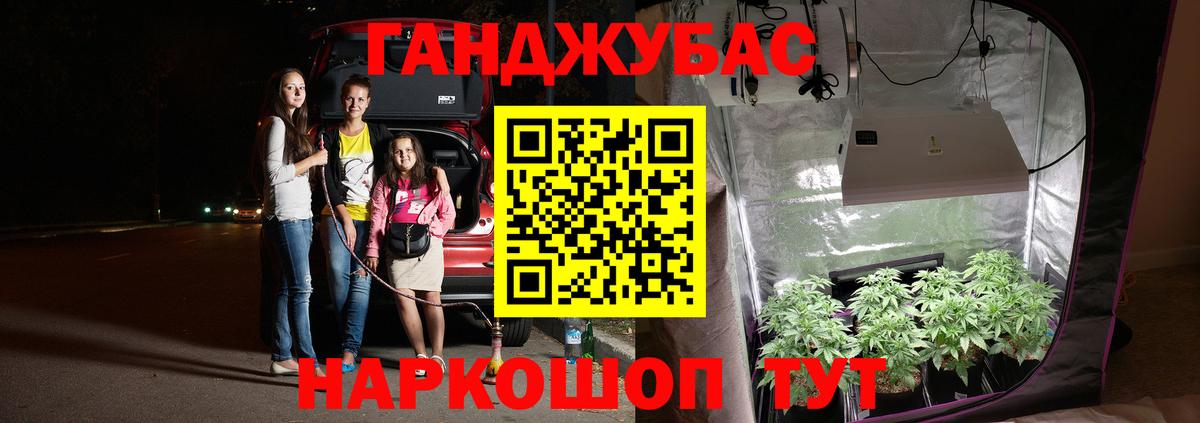 Шишки марихуана тримм  Каннабис семена  Десногорск  Шишки марихуана индика  МАРИХУАНА марихуана  Вход с VPN 